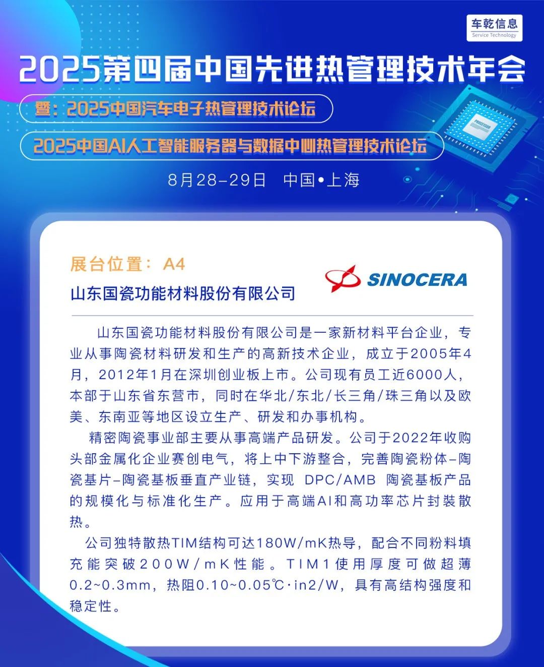 资讯配图