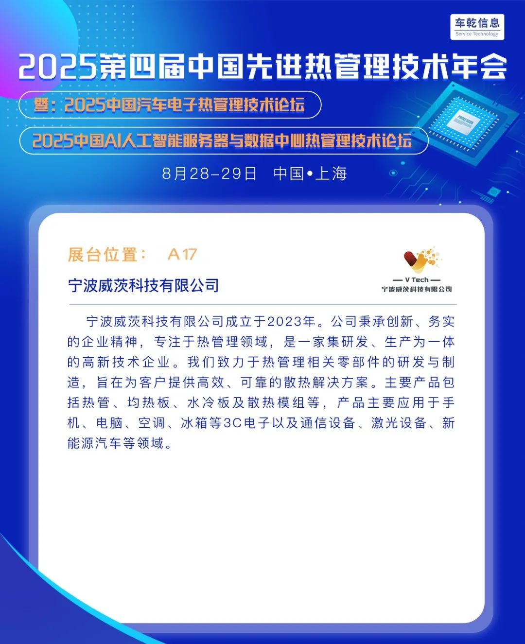 资讯配图