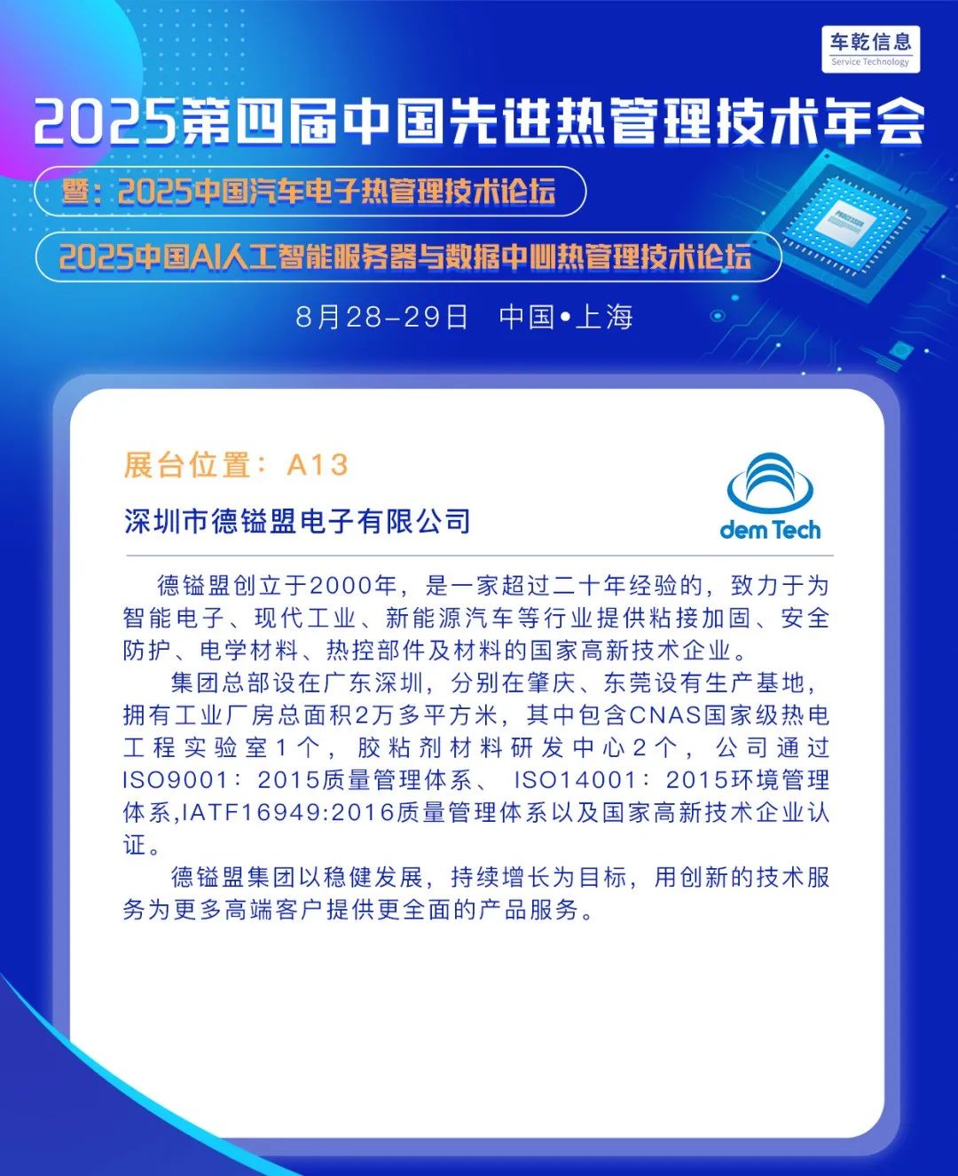资讯配图