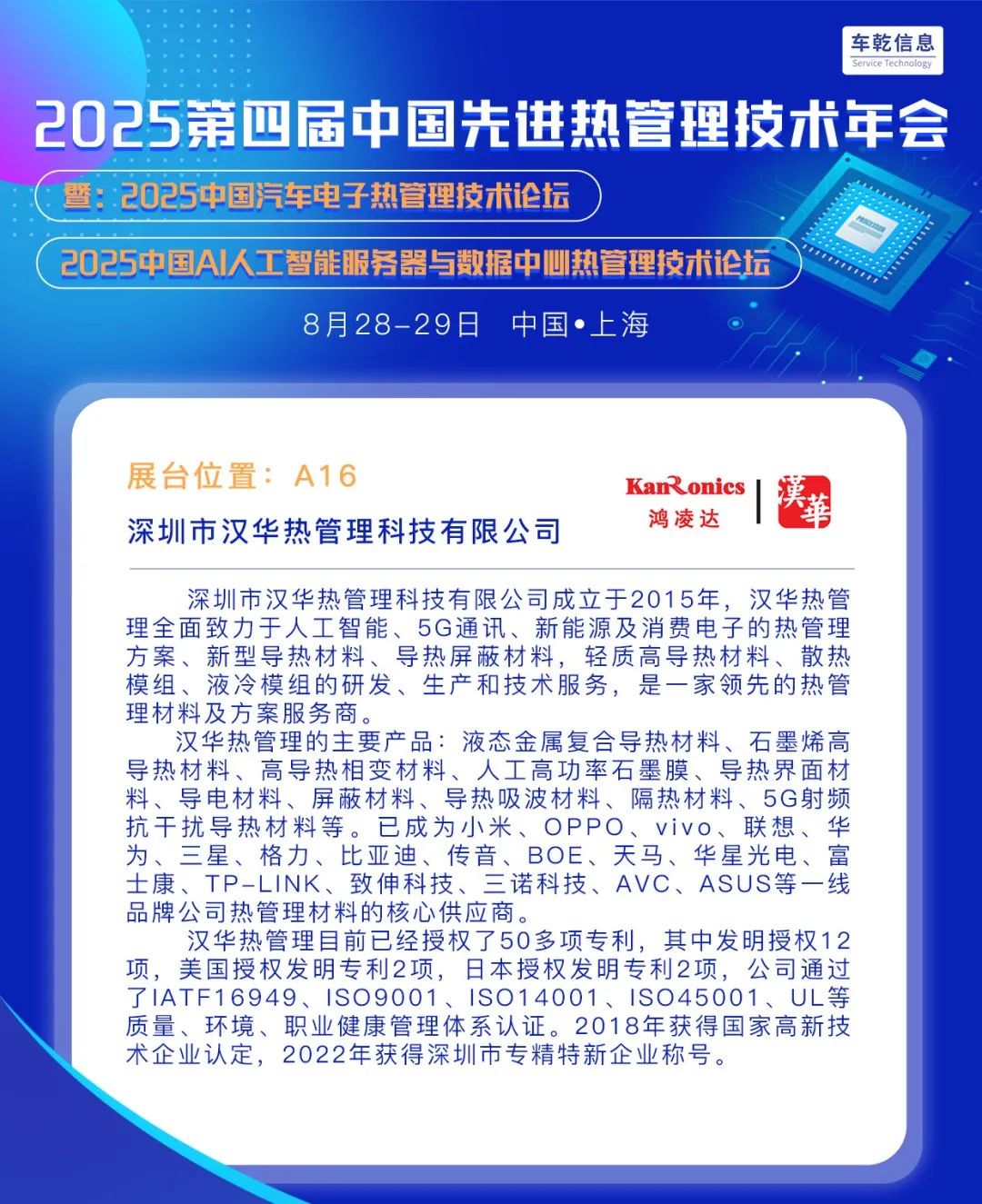 资讯配图