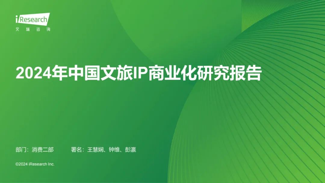 资讯配图