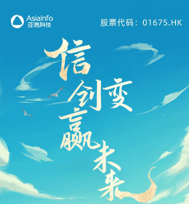 资讯配图