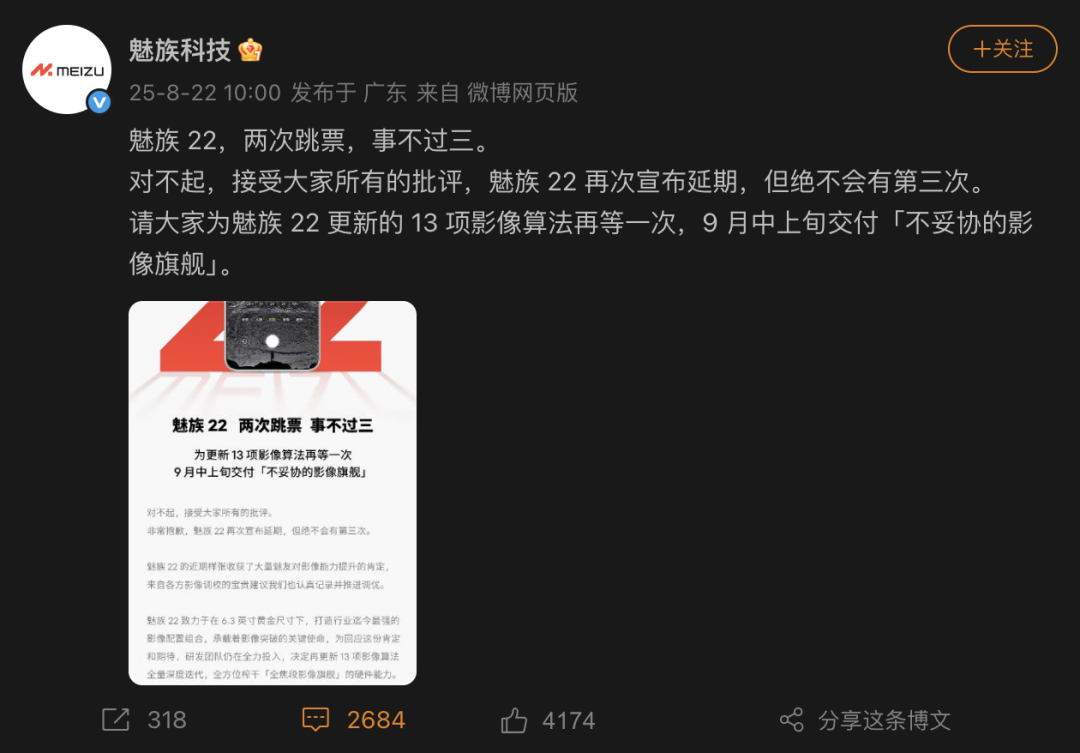 资讯配图