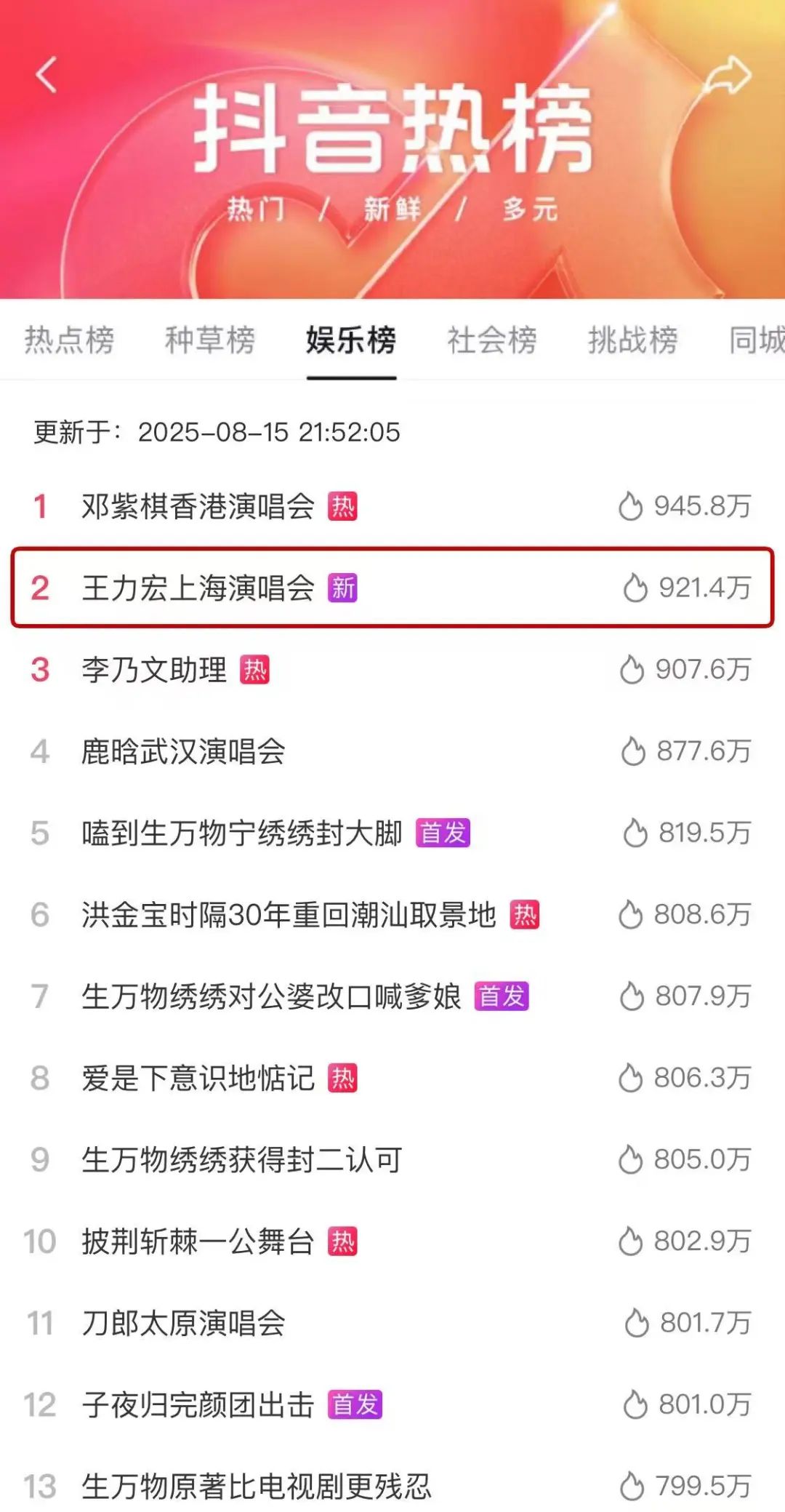 资讯配图