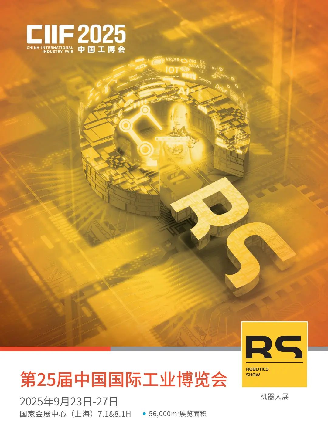 资讯配图