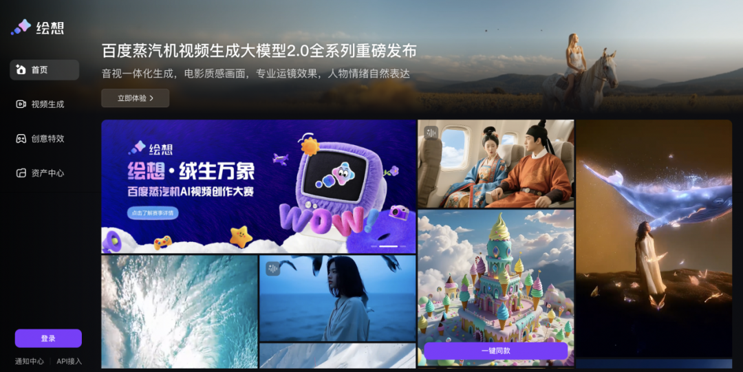 资讯配图