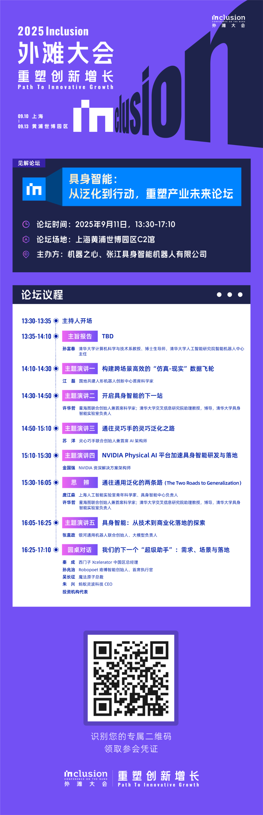 资讯配图