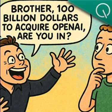 马斯克收购OpenAI新计划实锤了：找小扎筹千亿美元，果然敌人的敌人就是朋友…