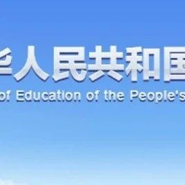 【教育】AI将重塑全球教育图景——国际人工智能与教育平行会议观察
