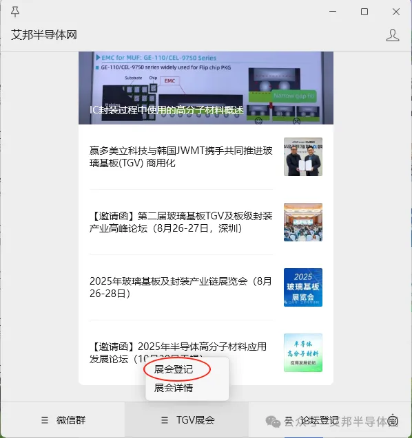 资讯配图
