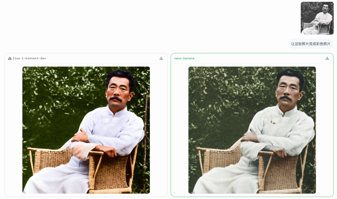 资讯配图