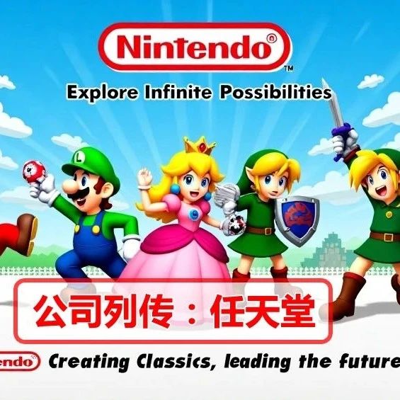任天堂（7）：500万台目标的破灭——Virtual Boy诞生背后的曲折