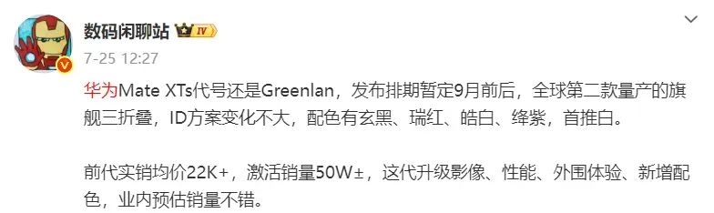 资讯配图
