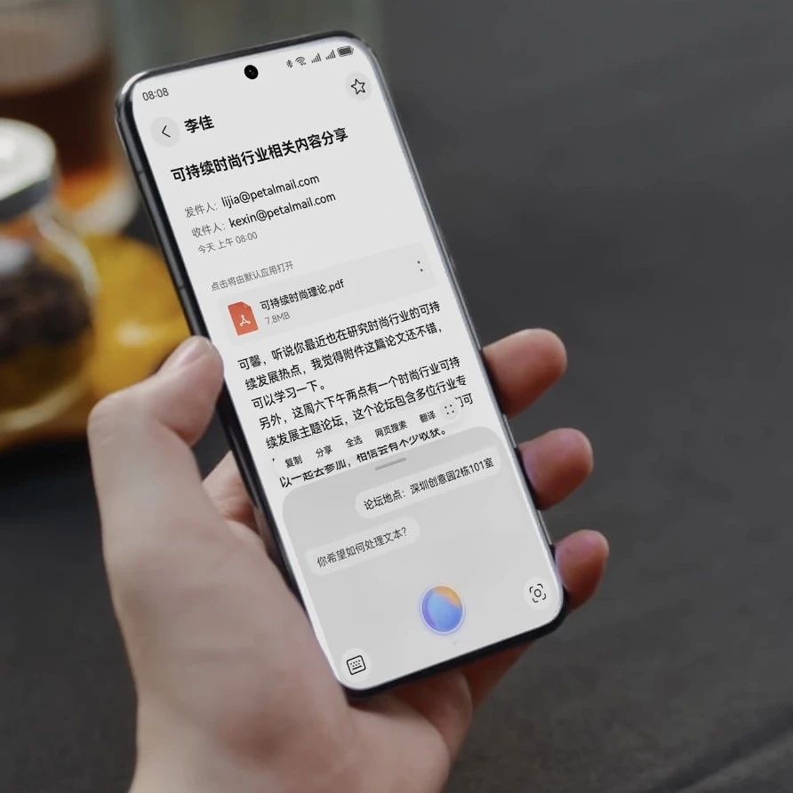 华为全球发布会定档，多领域新品登场