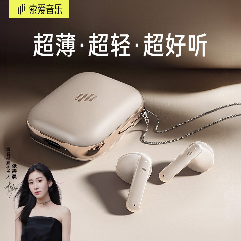 资讯配图
