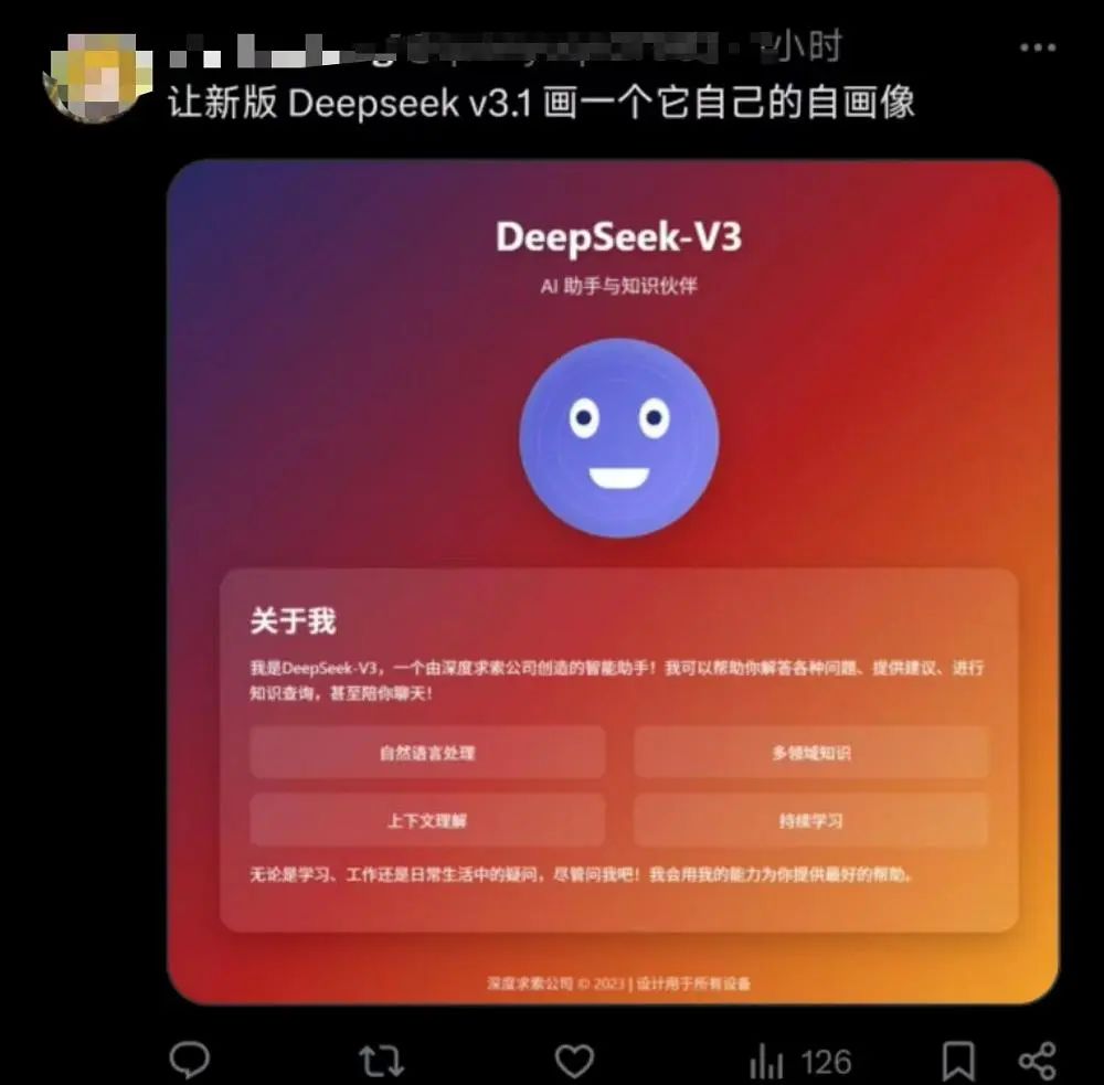 资讯配图