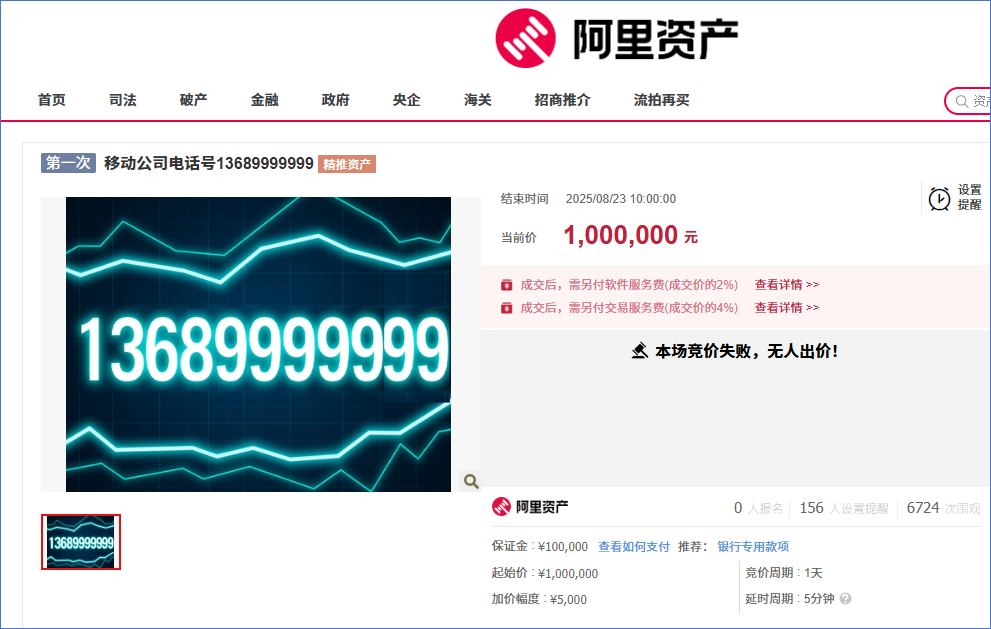 资讯配图