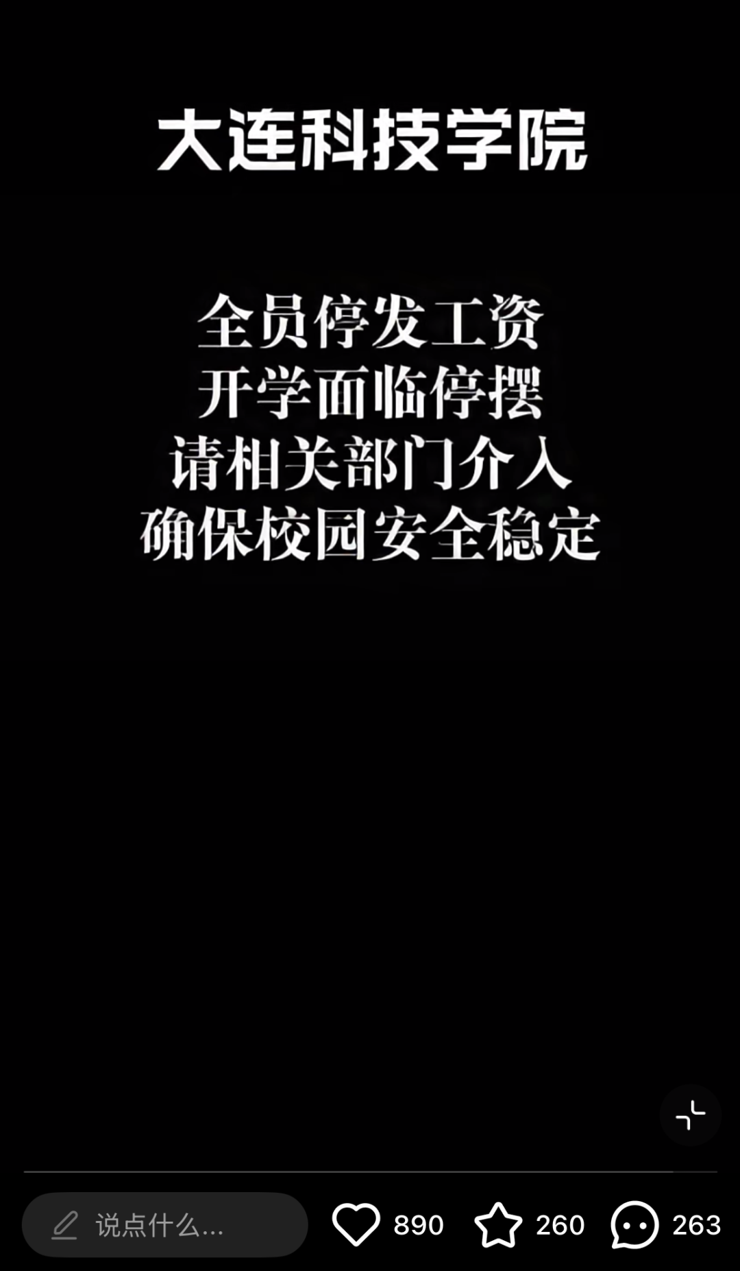 资讯配图