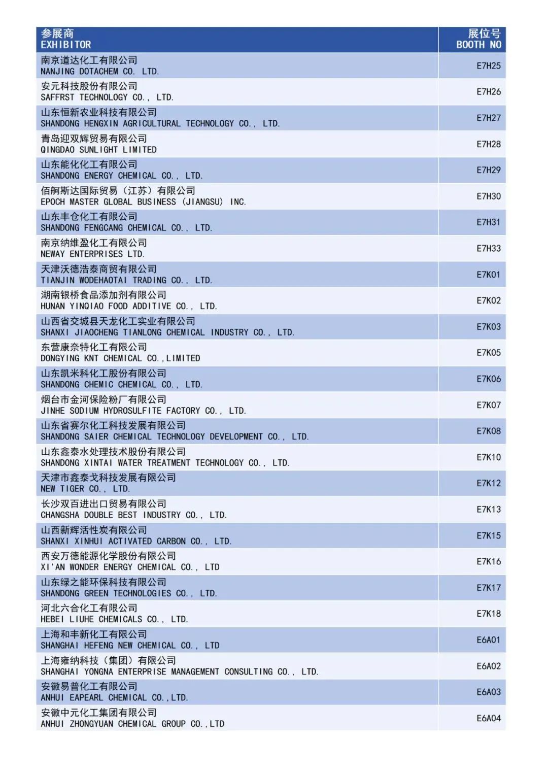 资讯配图