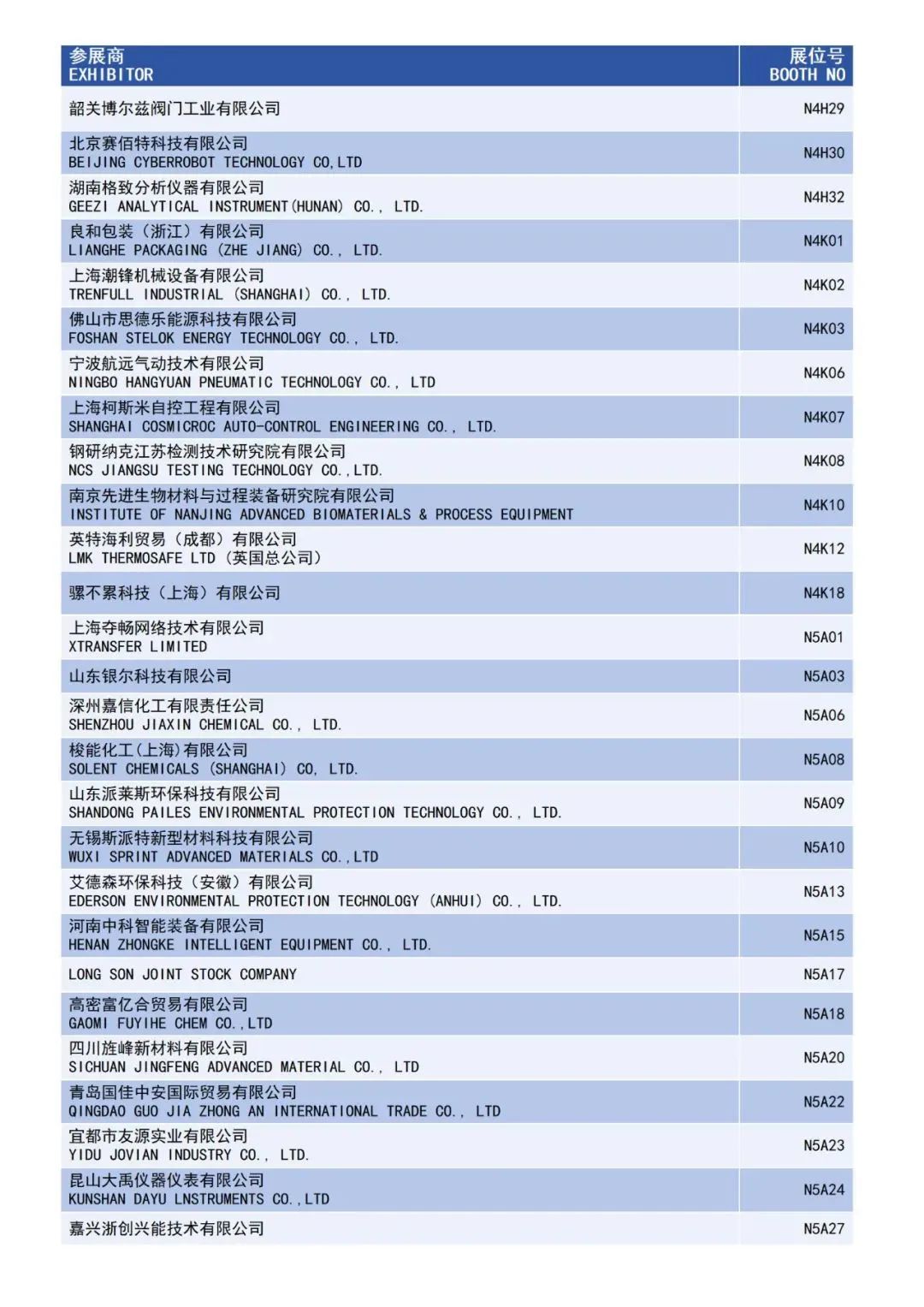 资讯配图