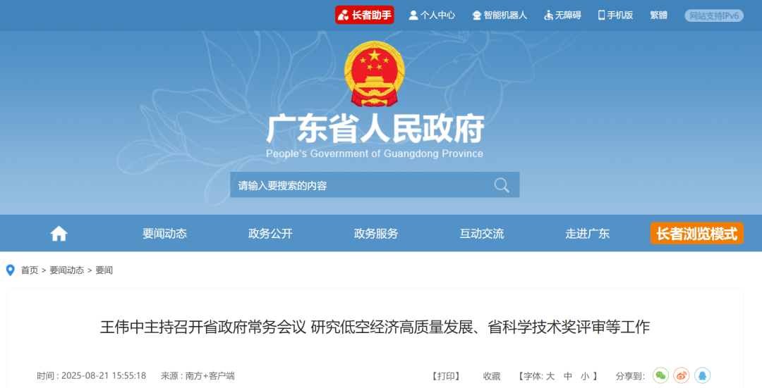 资讯配图