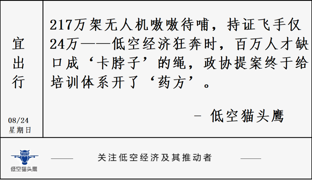 资讯配图