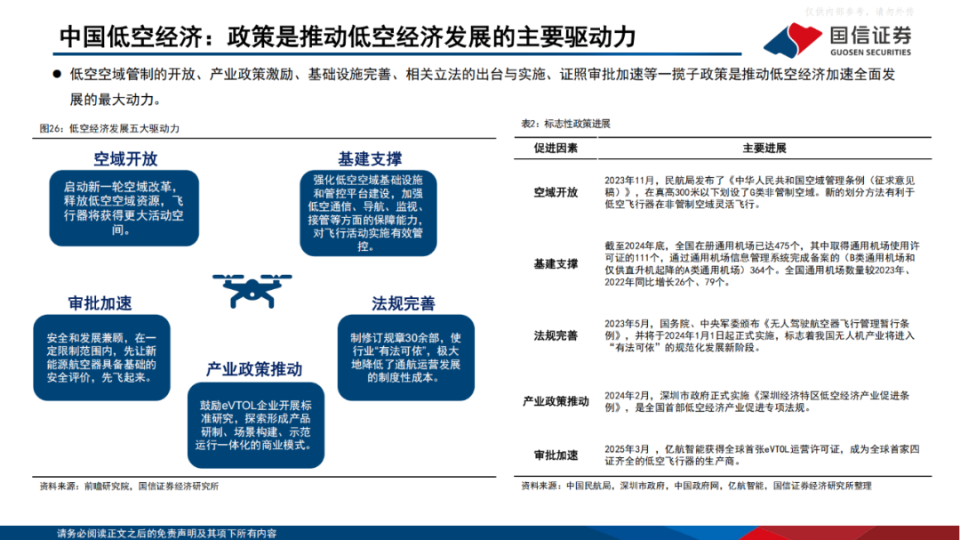 资讯配图
