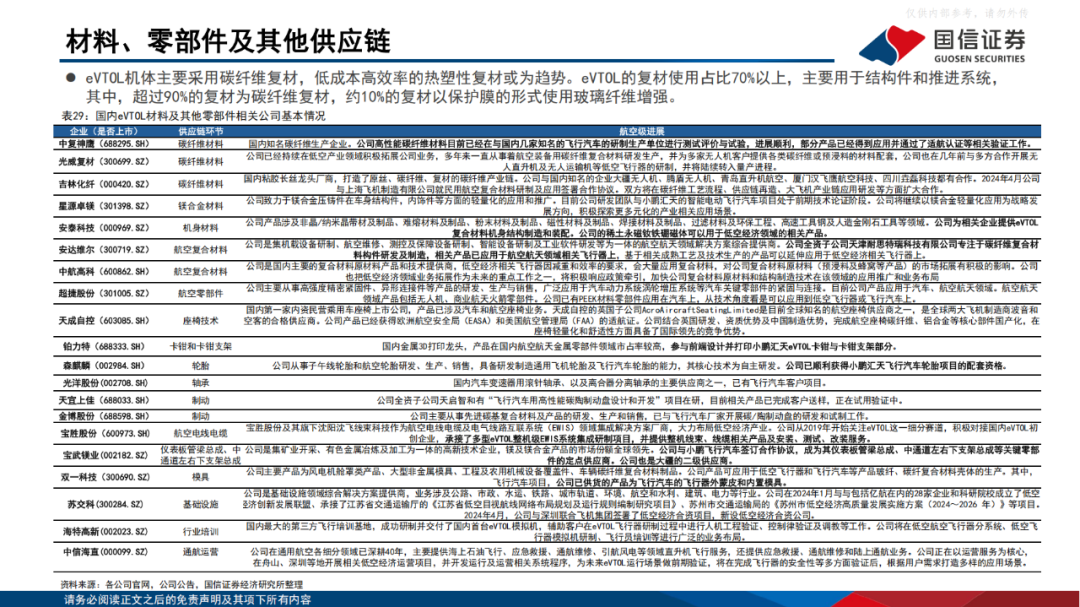 资讯配图