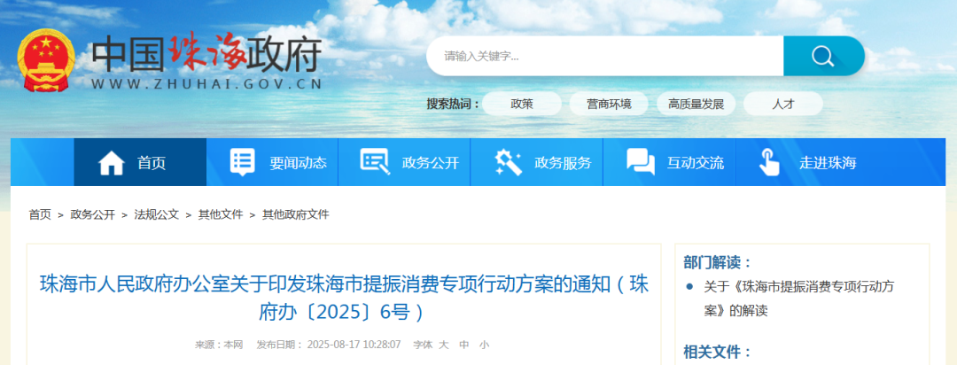 资讯配图