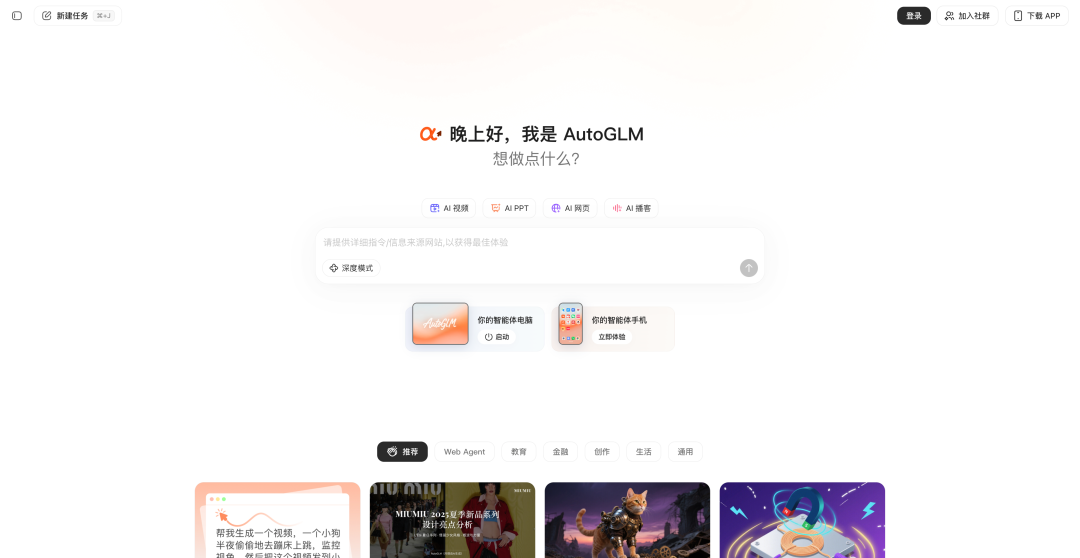 资讯配图