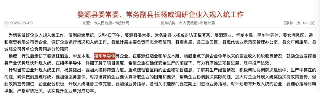 资讯配图