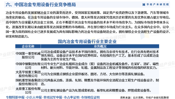 资讯配图