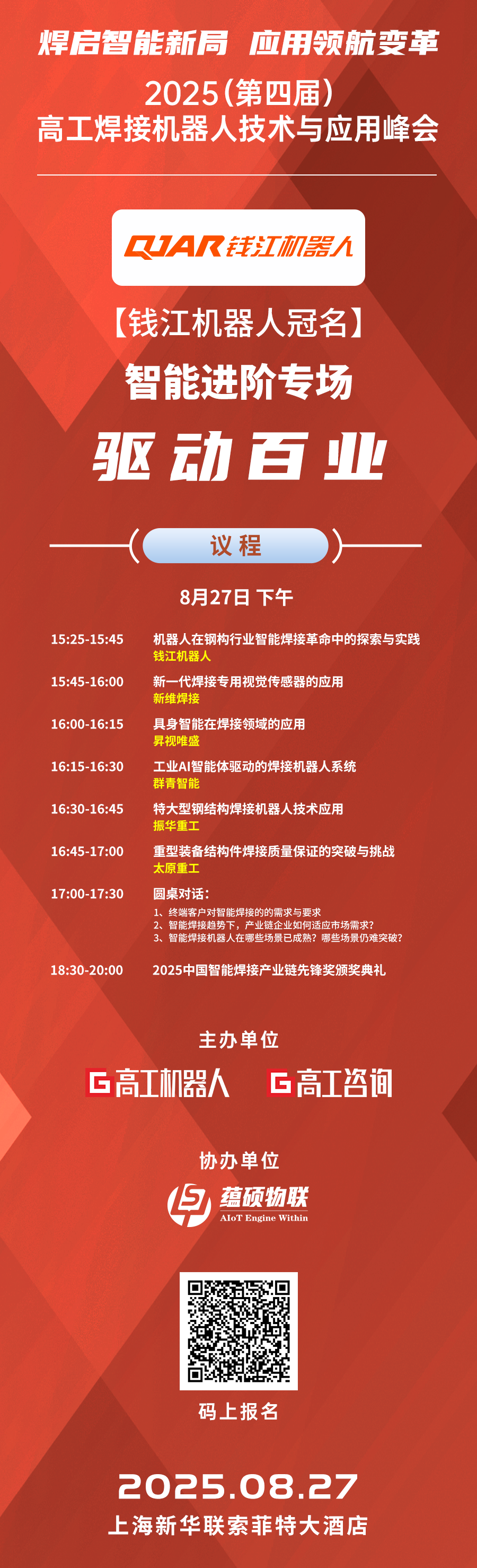 资讯配图