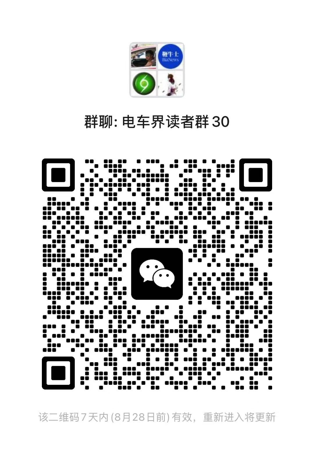 资讯配图