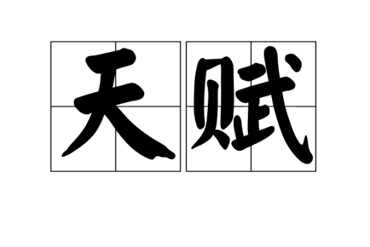 资讯配图