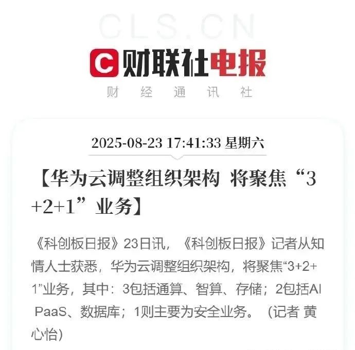 资讯配图