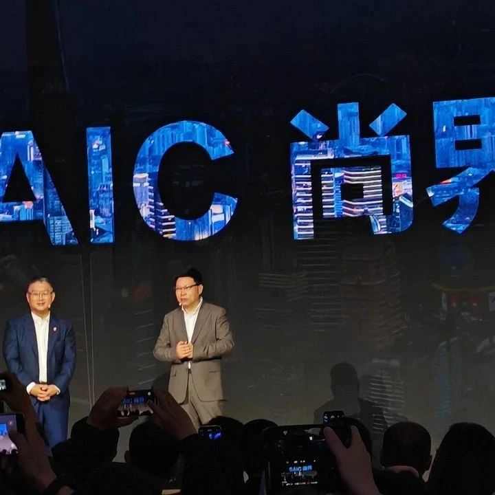 上汽 “赌” 华为：从智己 “拉胯” 到尚界 “预热”，翻身仗不好打
