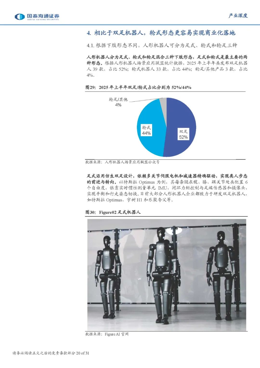 资讯配图