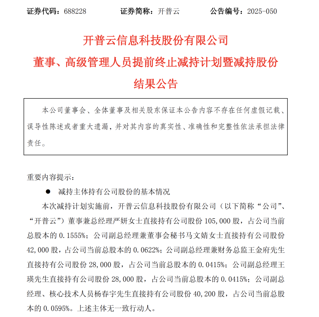 资讯配图
