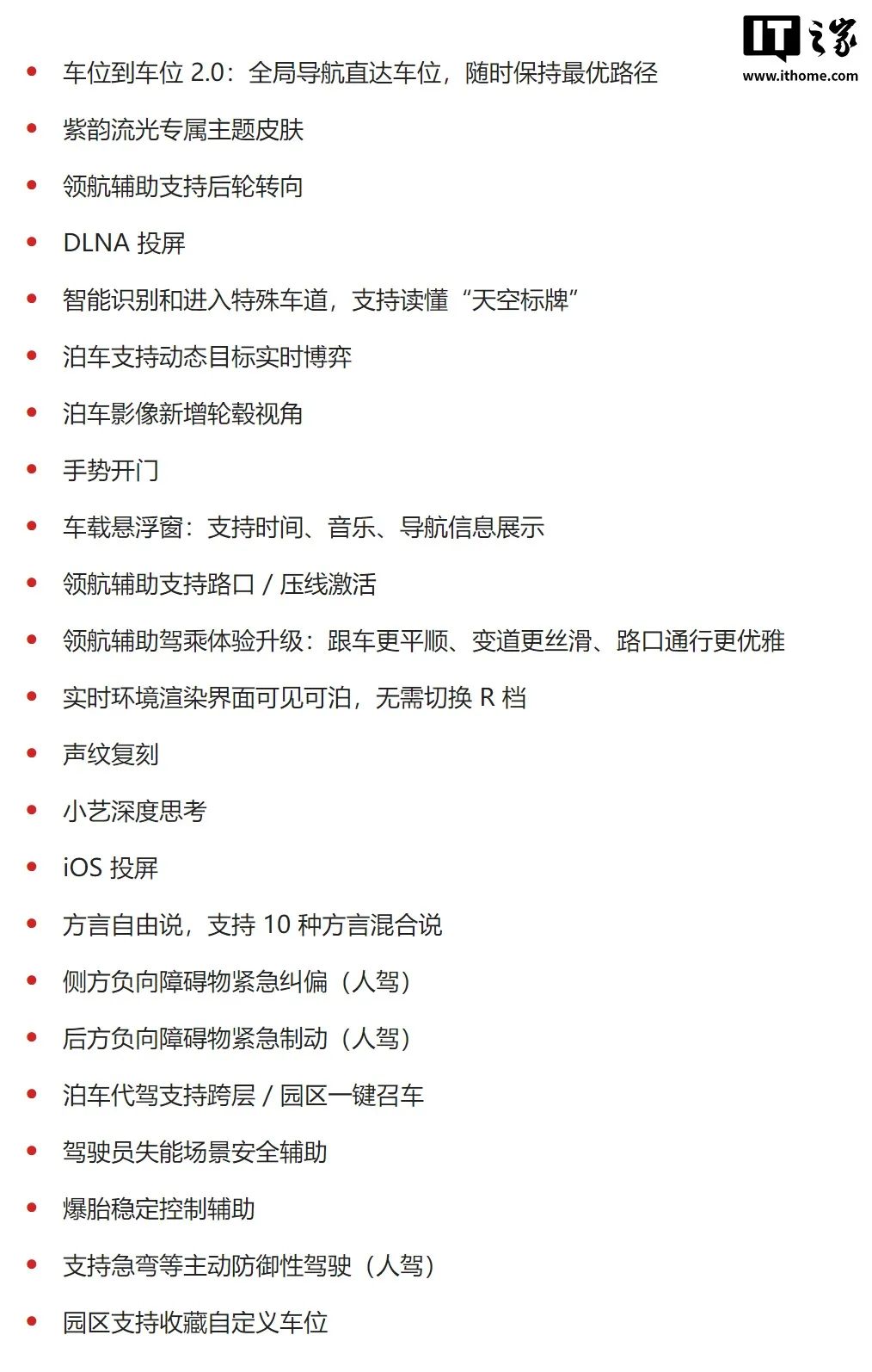 资讯配图