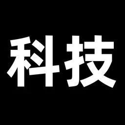 华为靳玉志谈辅助驾驶收费：世界上没有免费的东西，羊毛出在羊身上