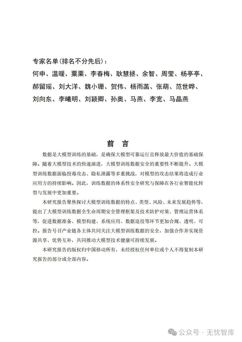 资讯配图