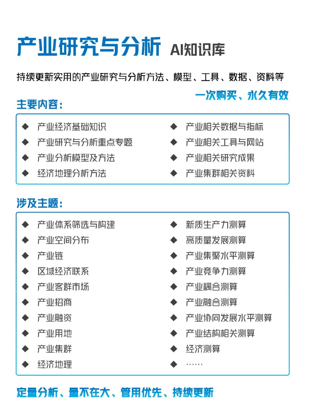 资讯配图