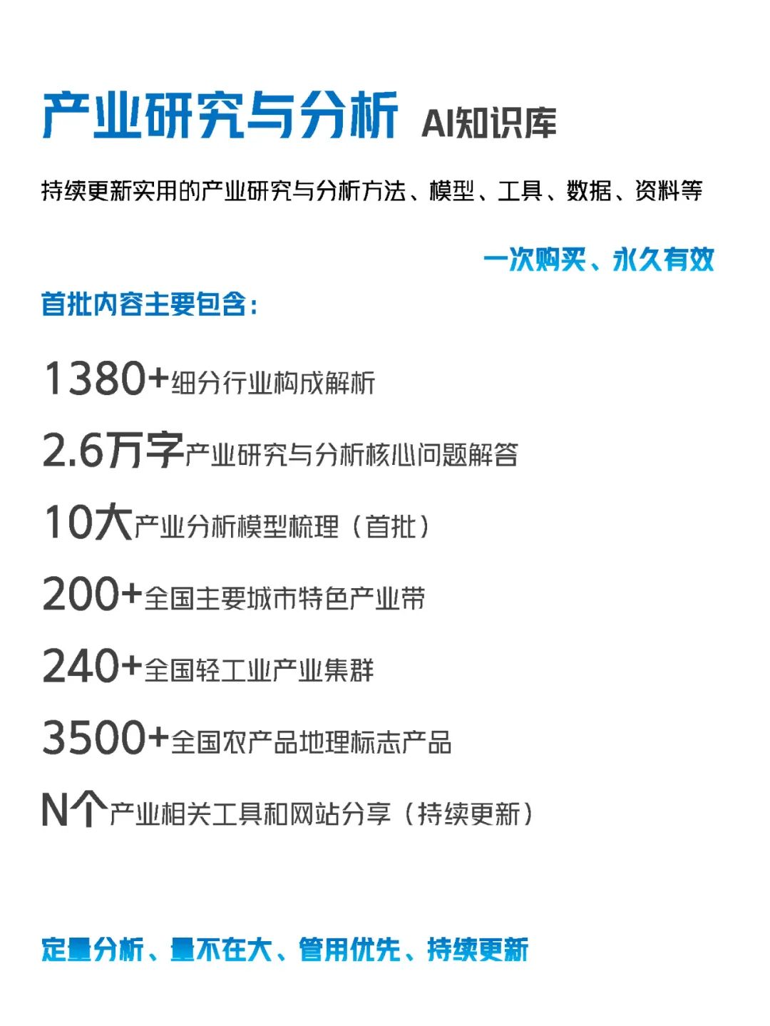 资讯配图