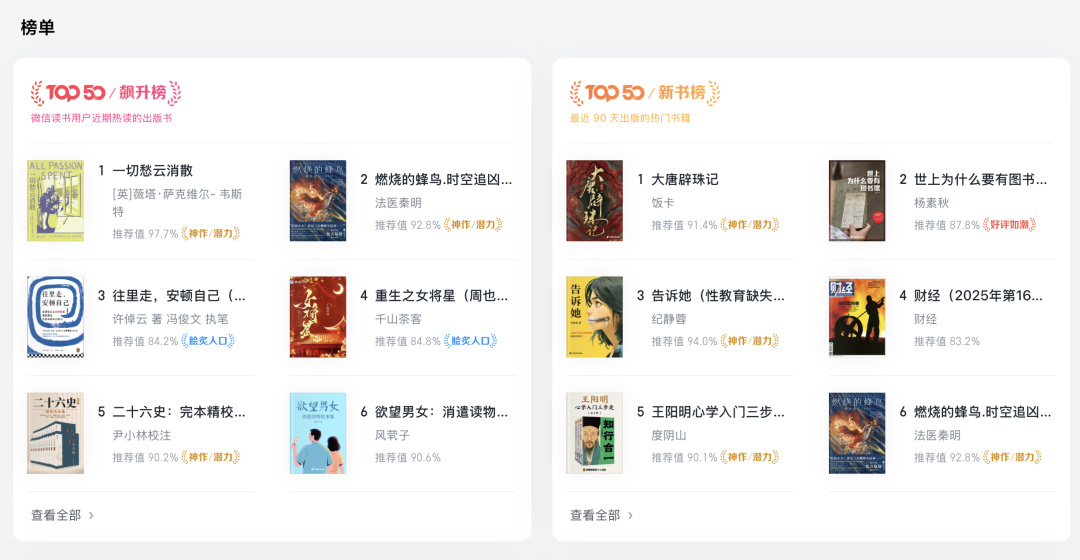 资讯配图