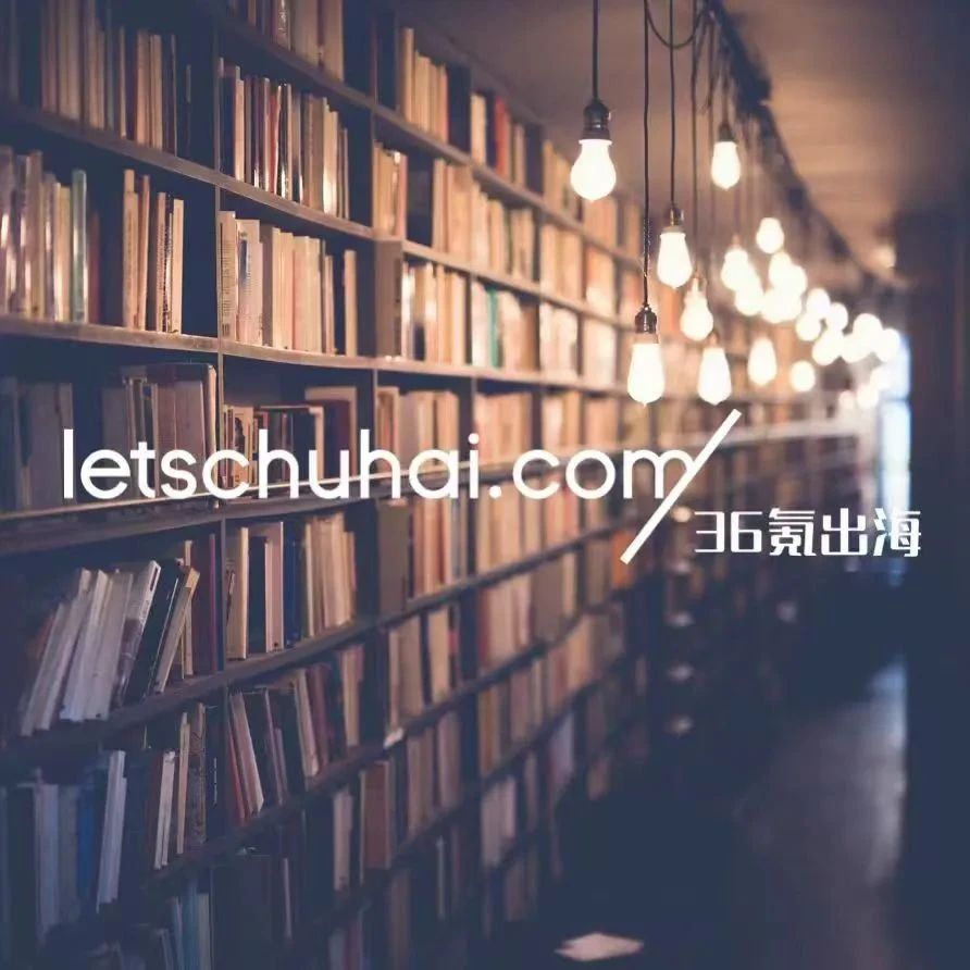 美团Keeta在卡塔尔上线并计划进入巴西；长城汽车巴西工厂竣工投产丨36氪出海·要闻回顾