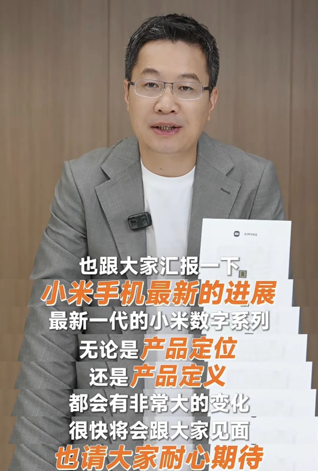 资讯配图
