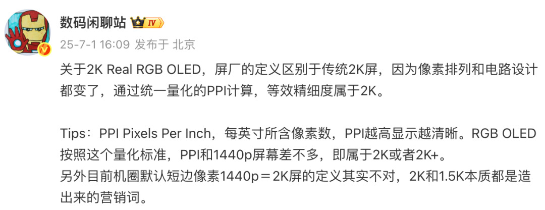 资讯配图