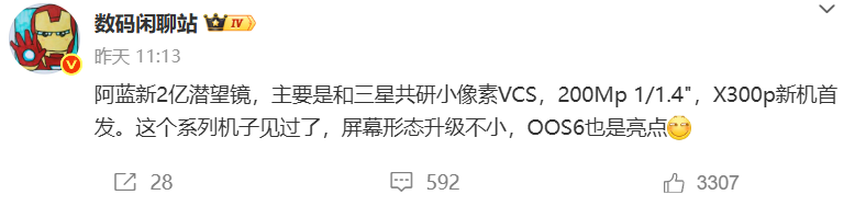 资讯配图