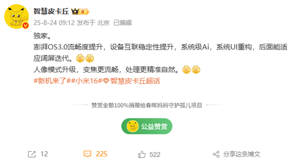 资讯配图